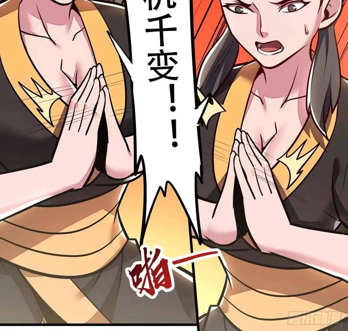 第51页