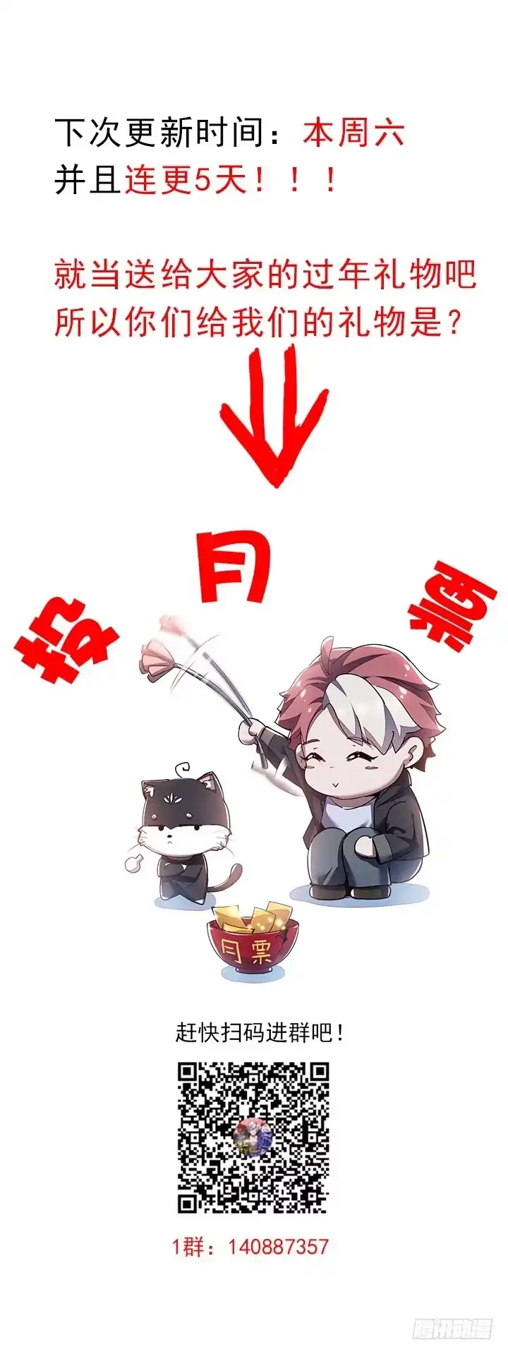 第242页