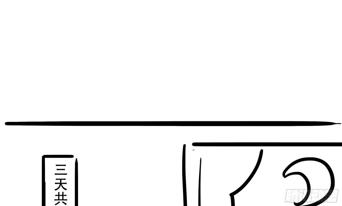 第243页
