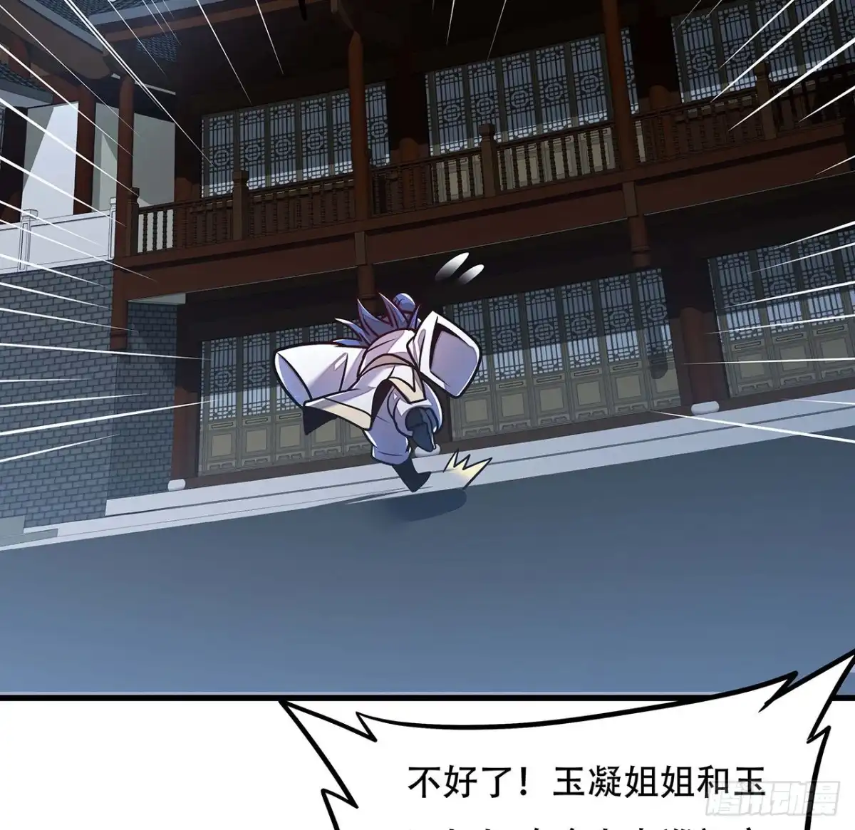 第46页