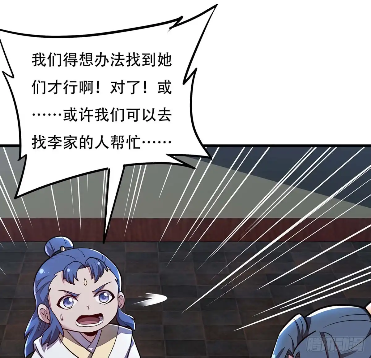 第53页