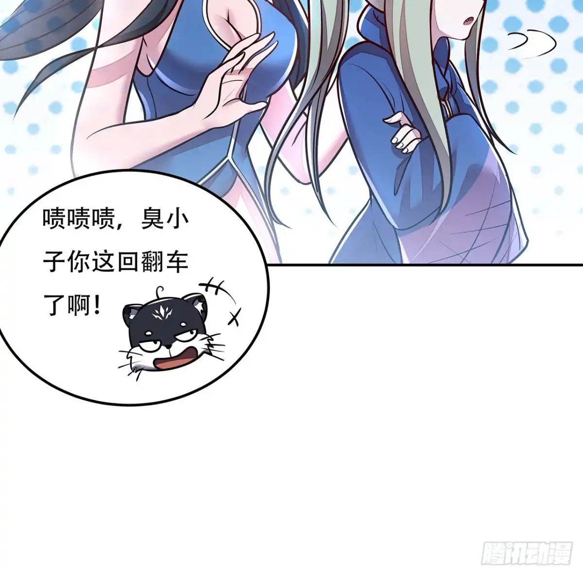 第54页