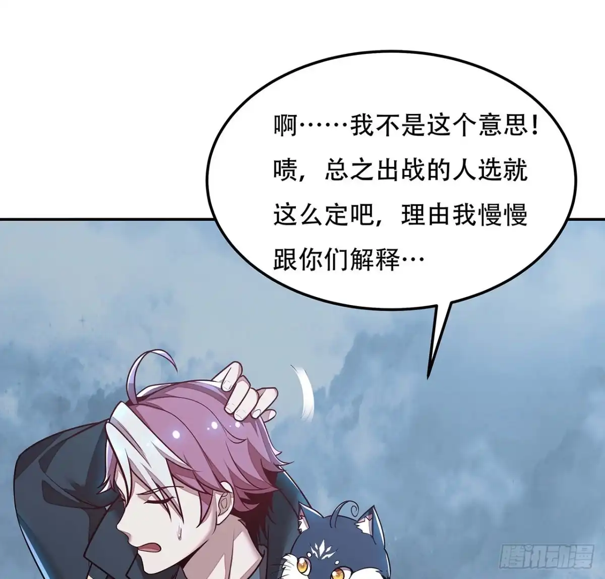 第55页