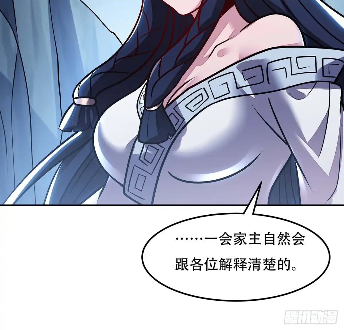 第71页