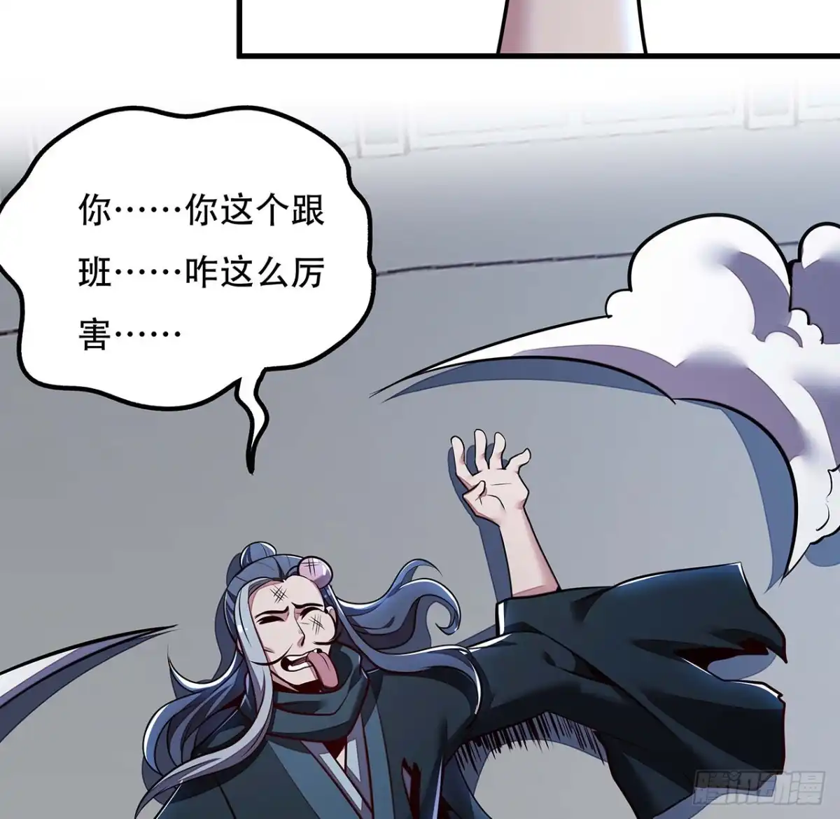 第74页