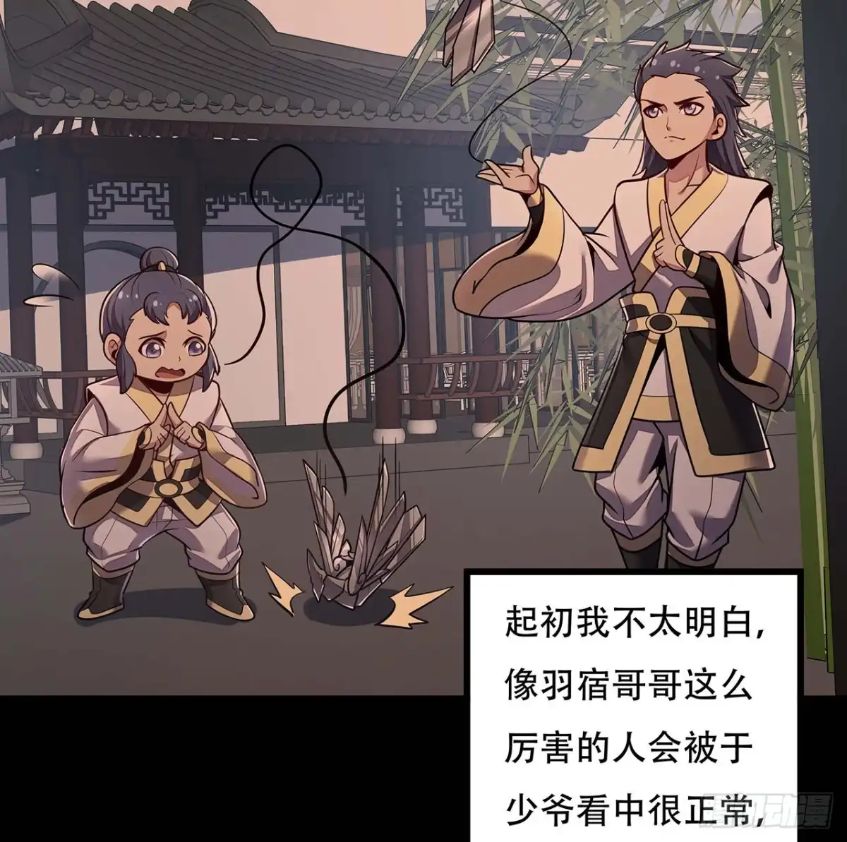 第67页