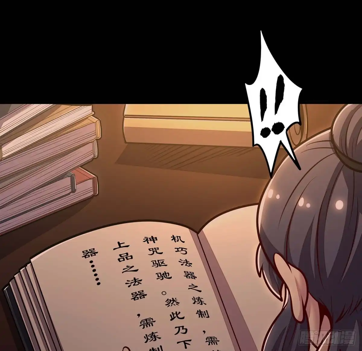 第71页