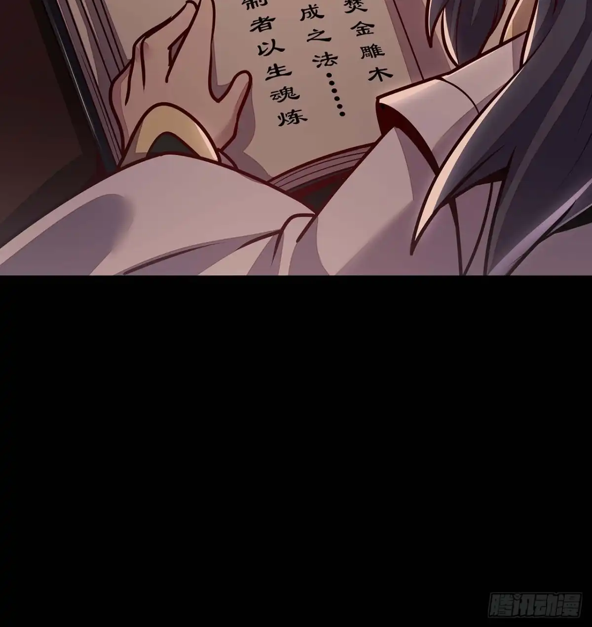 第72页