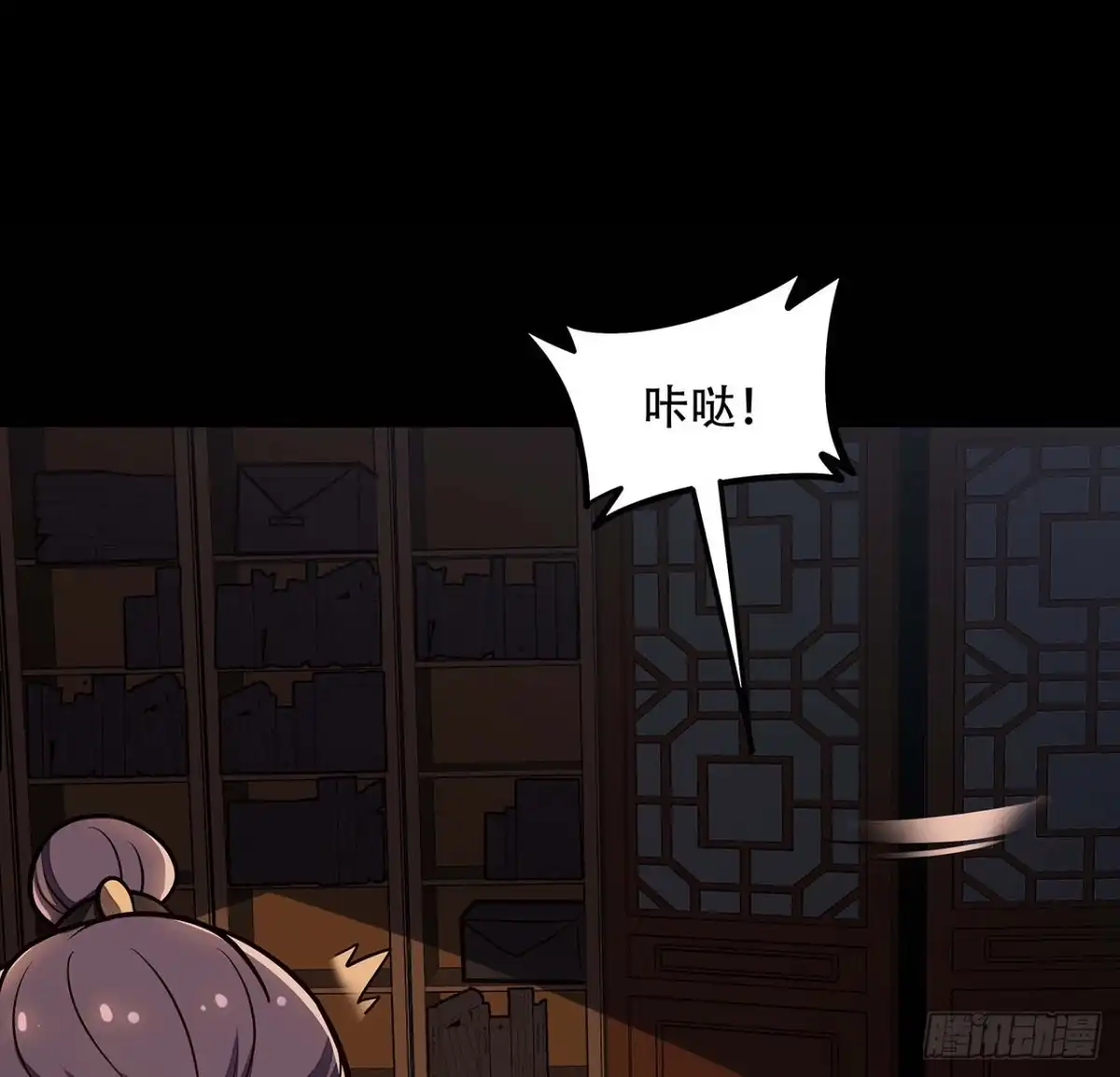 第75页