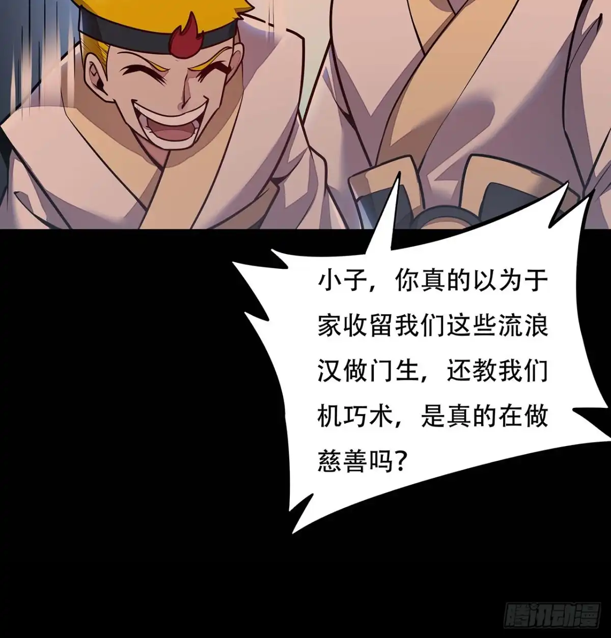 第42页