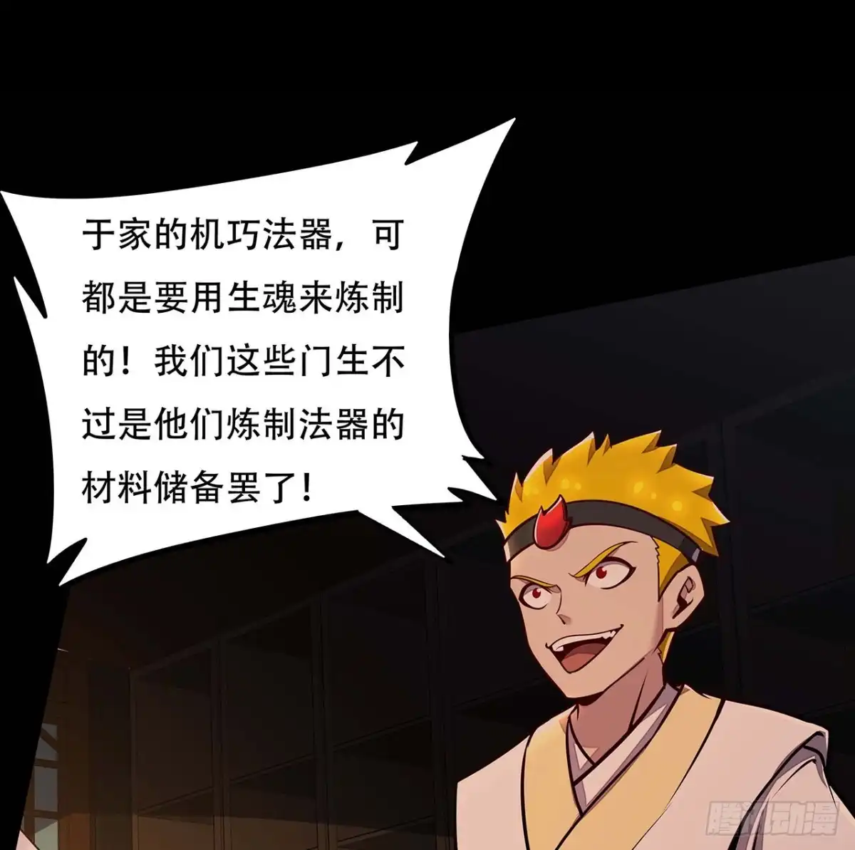 第43页