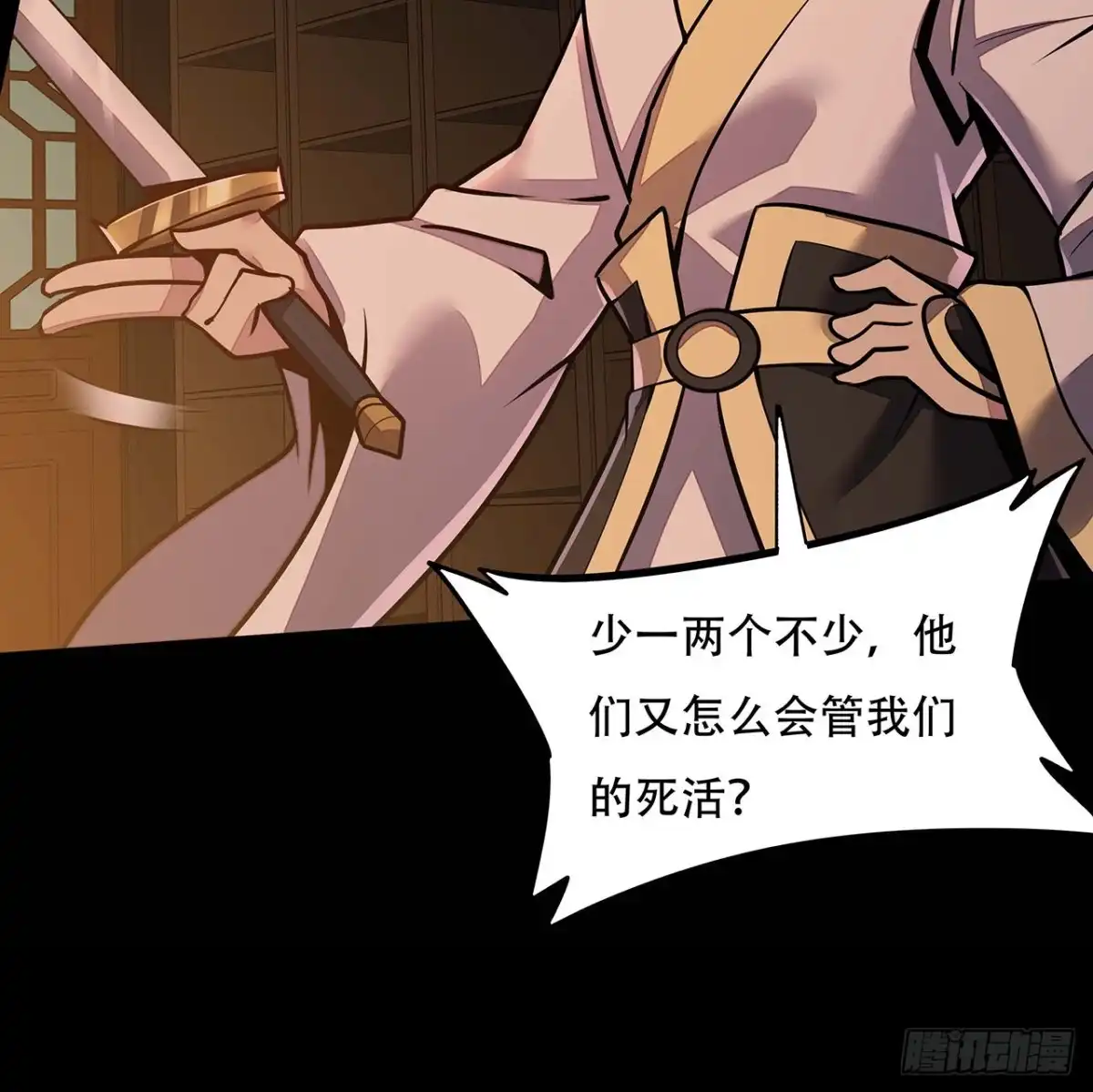 第44页