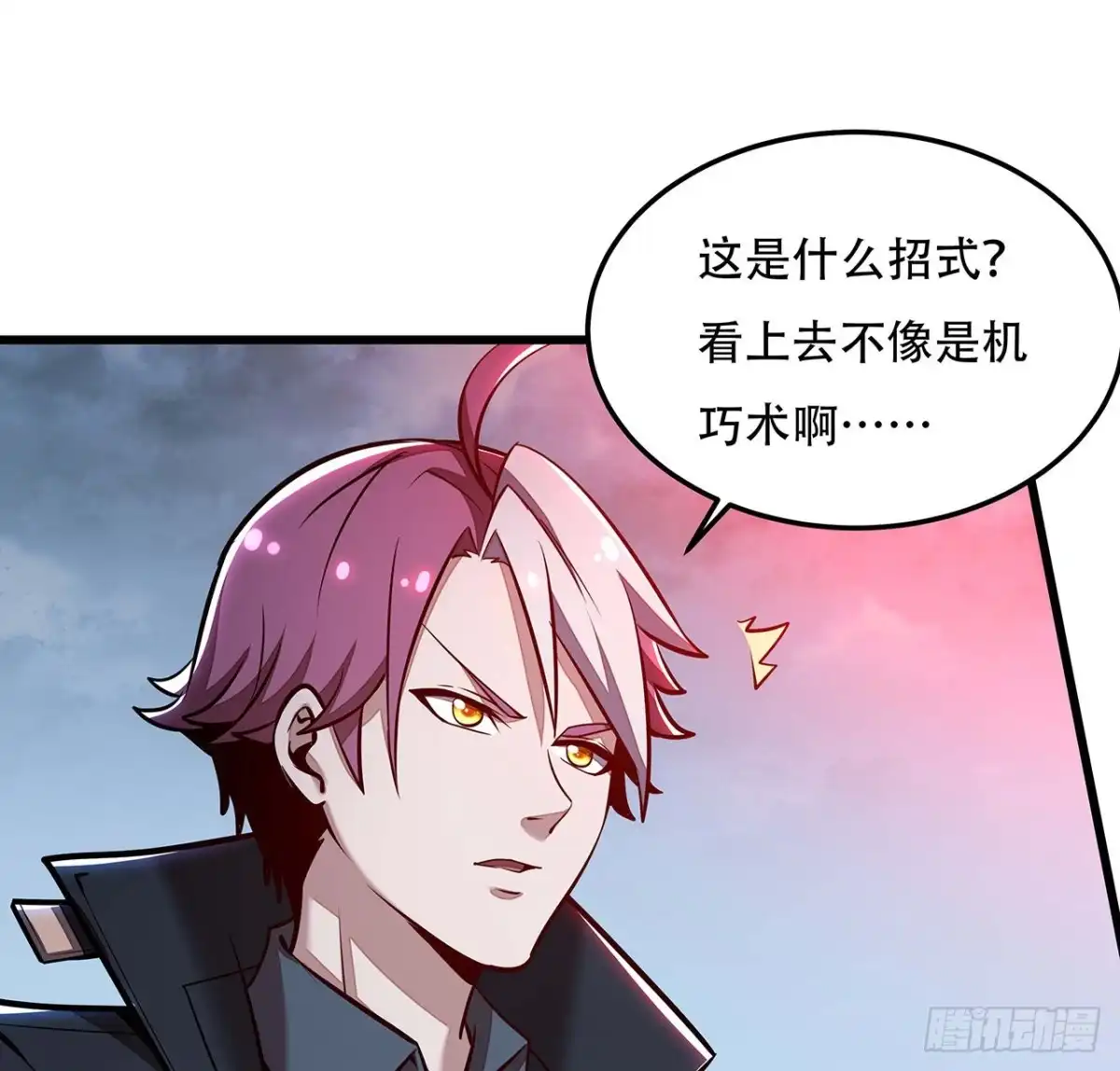 第76页