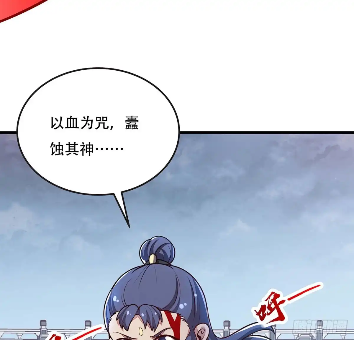 第53页