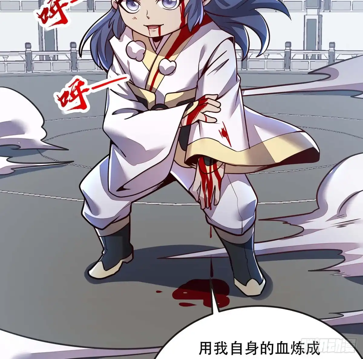 第54页