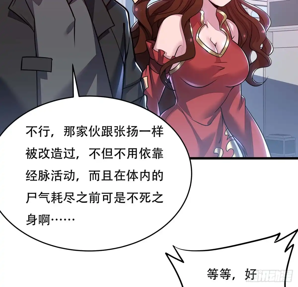 第52页