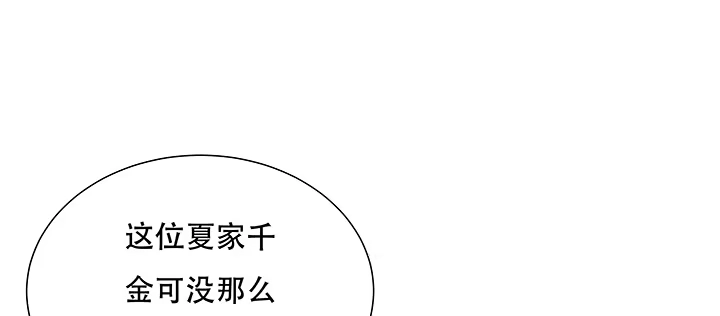 第263页