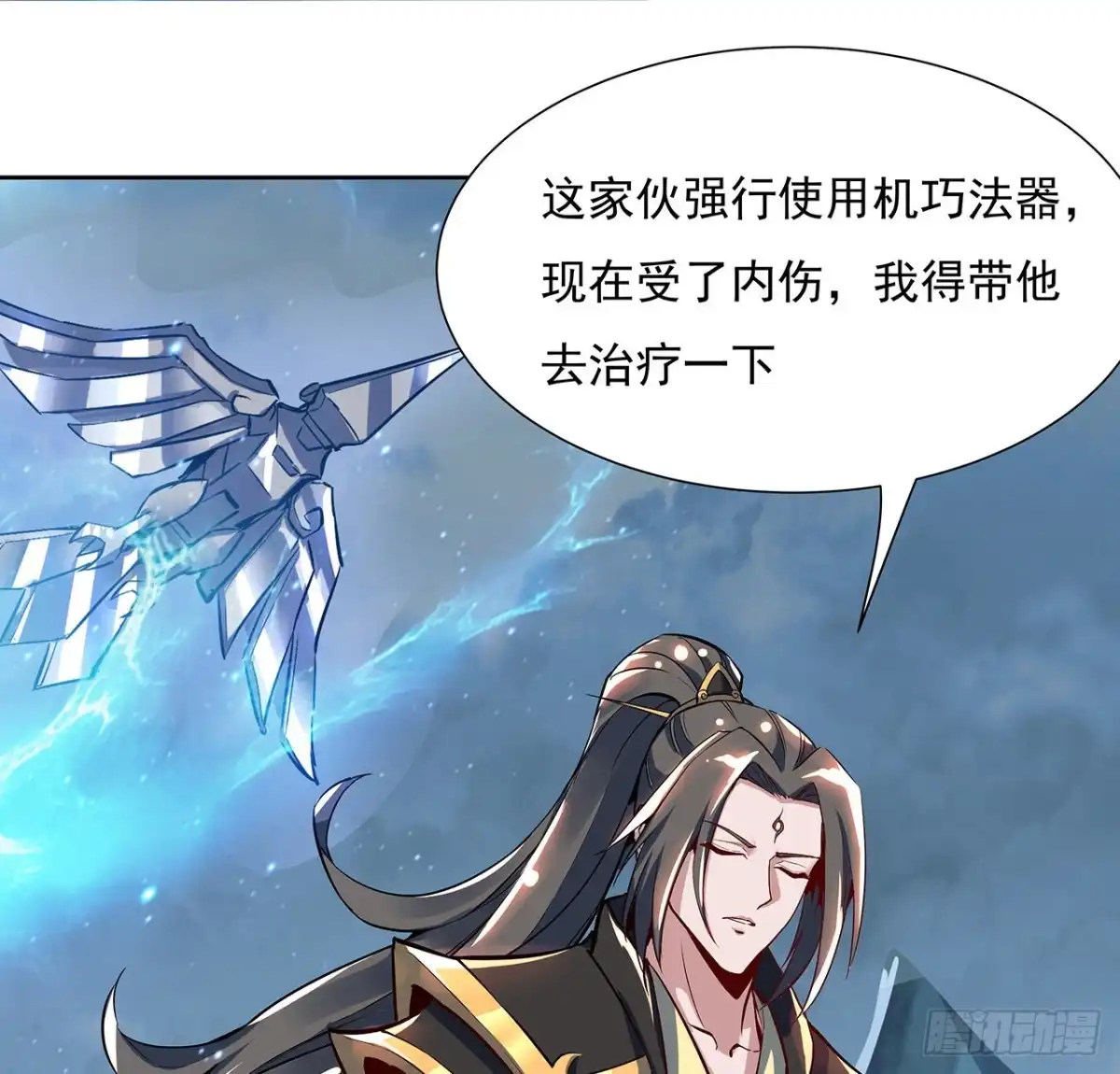 第37页