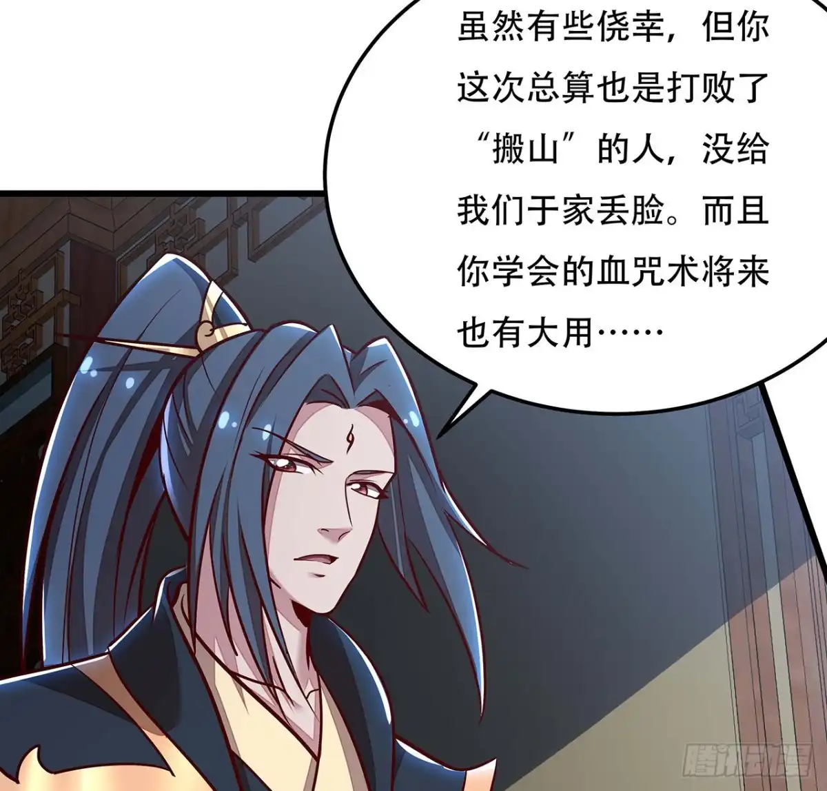 第49页