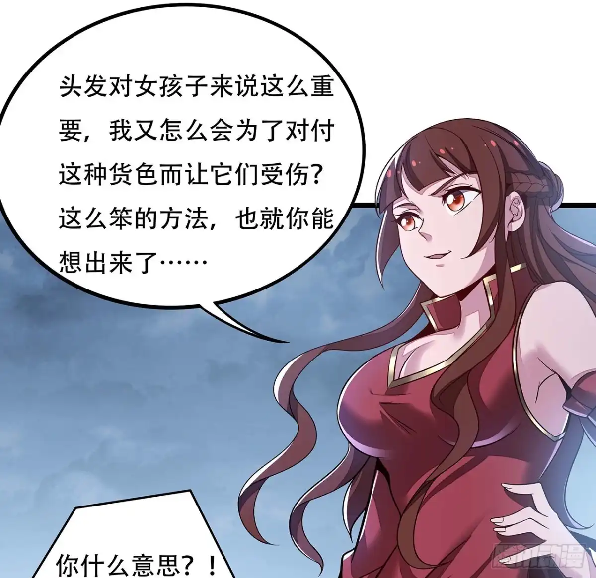 第59页