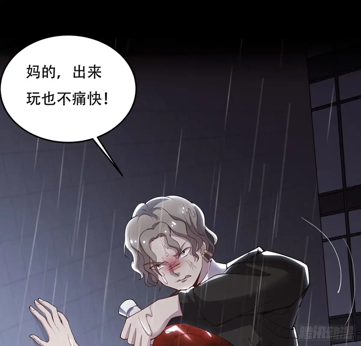 第52页