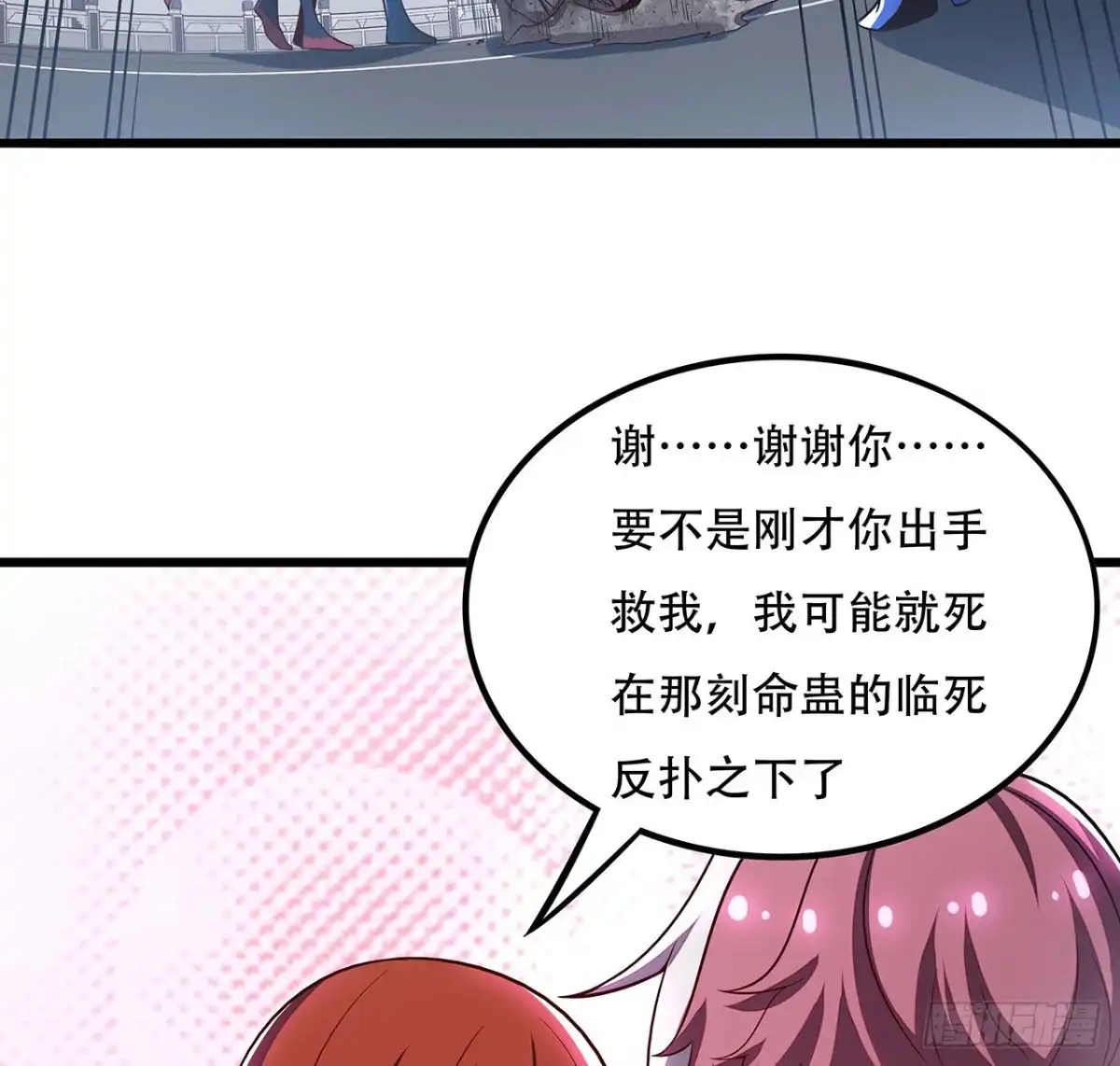 第61页