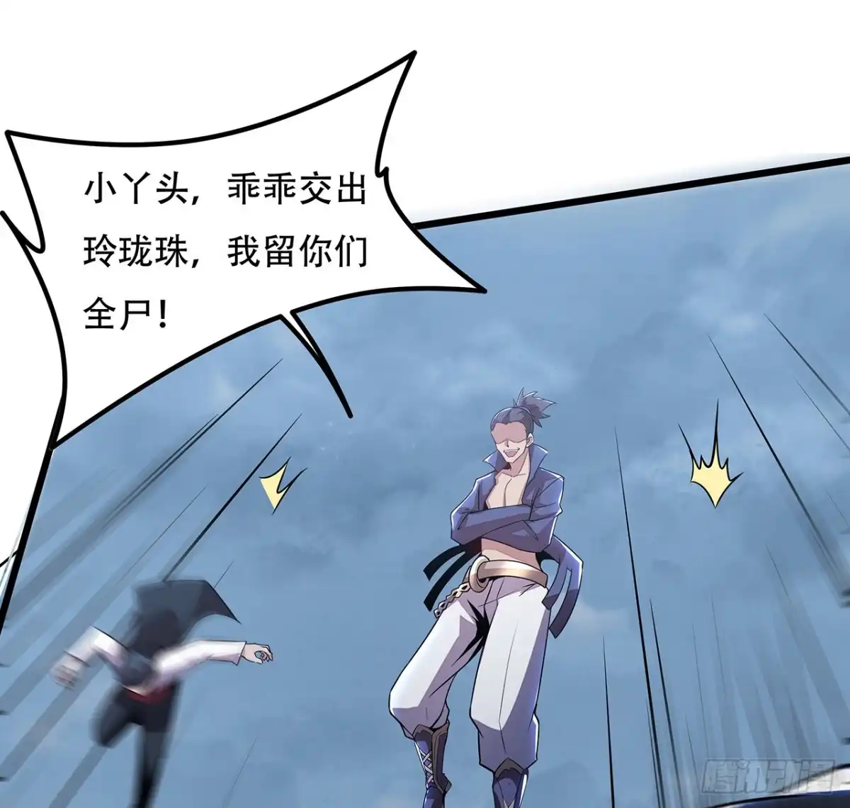 第26页