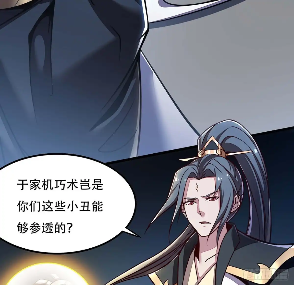 第53页