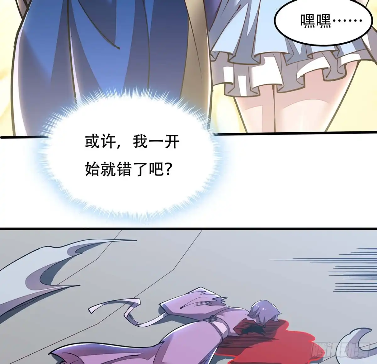 第61页
