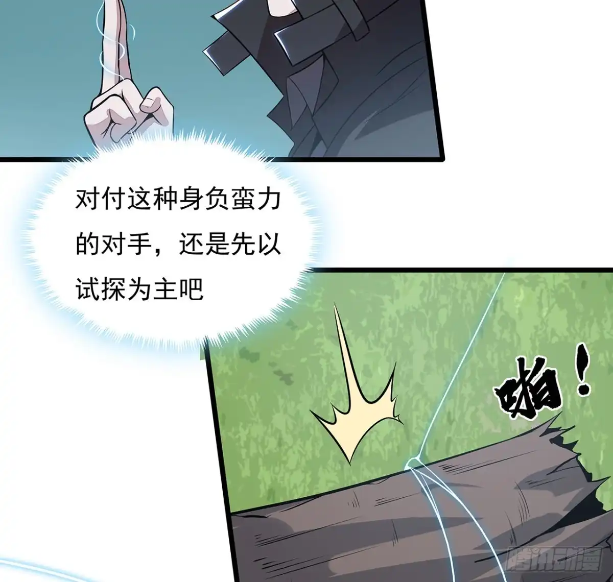 第33页