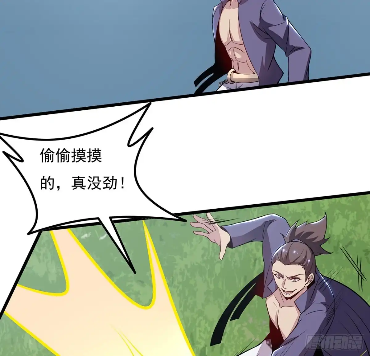第36页