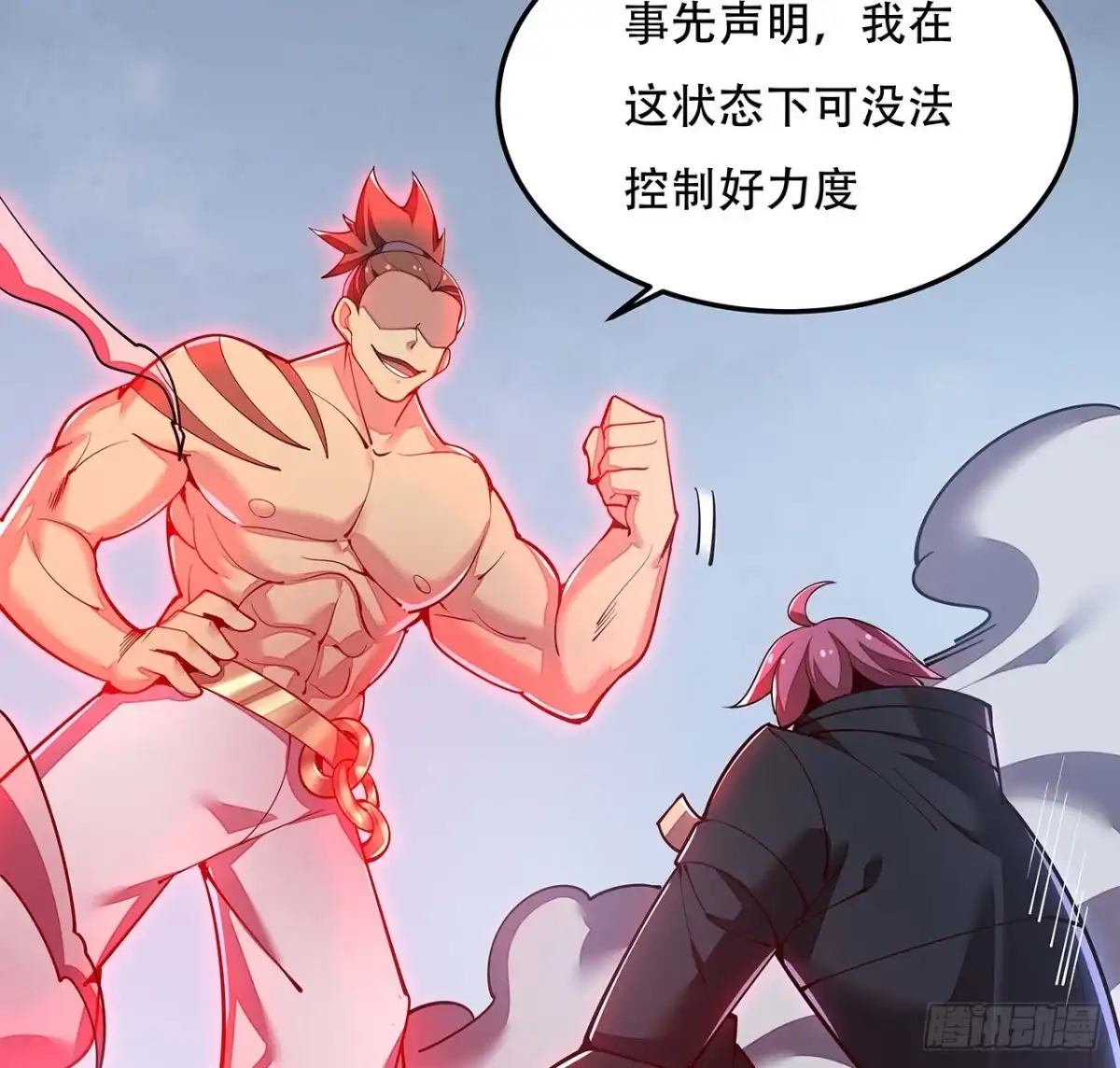 第57页