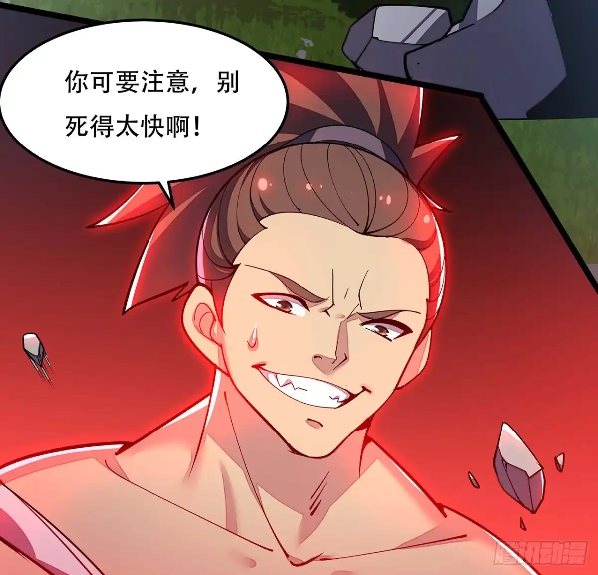 第59页