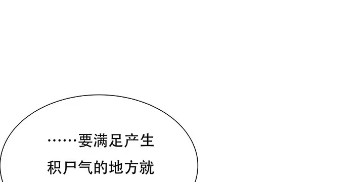 第238页