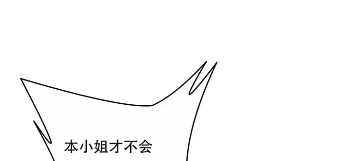 第256页