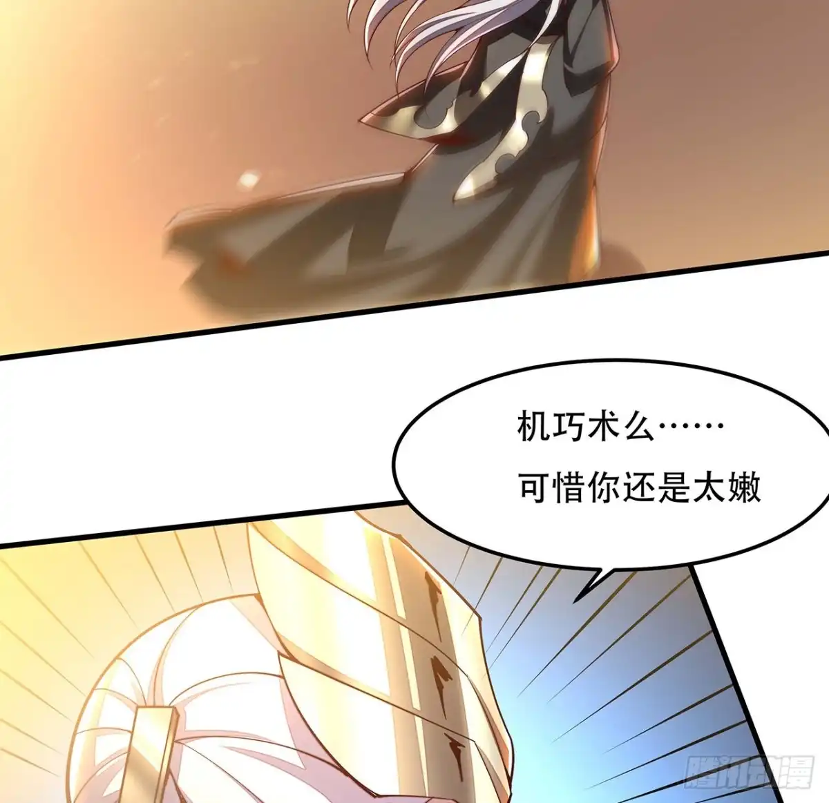 第68页