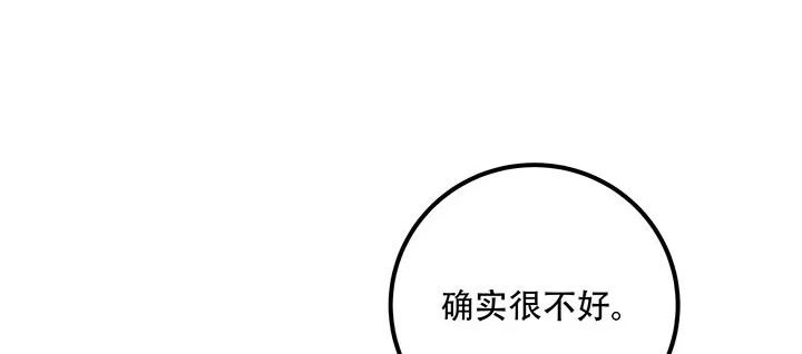 第243页