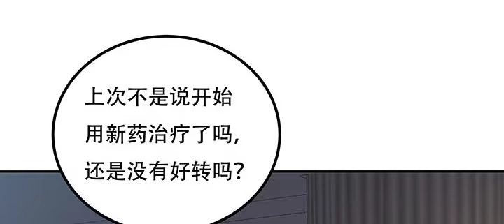 第261页