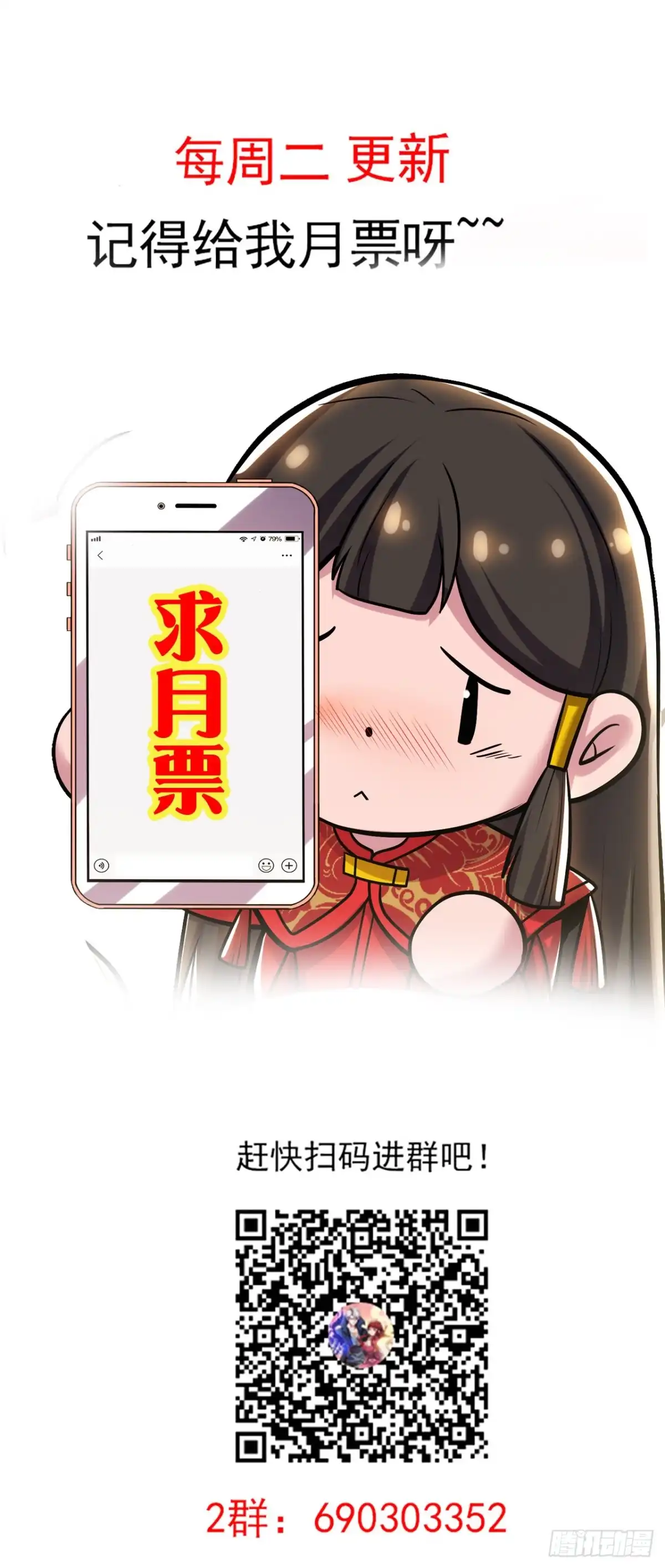 第75页