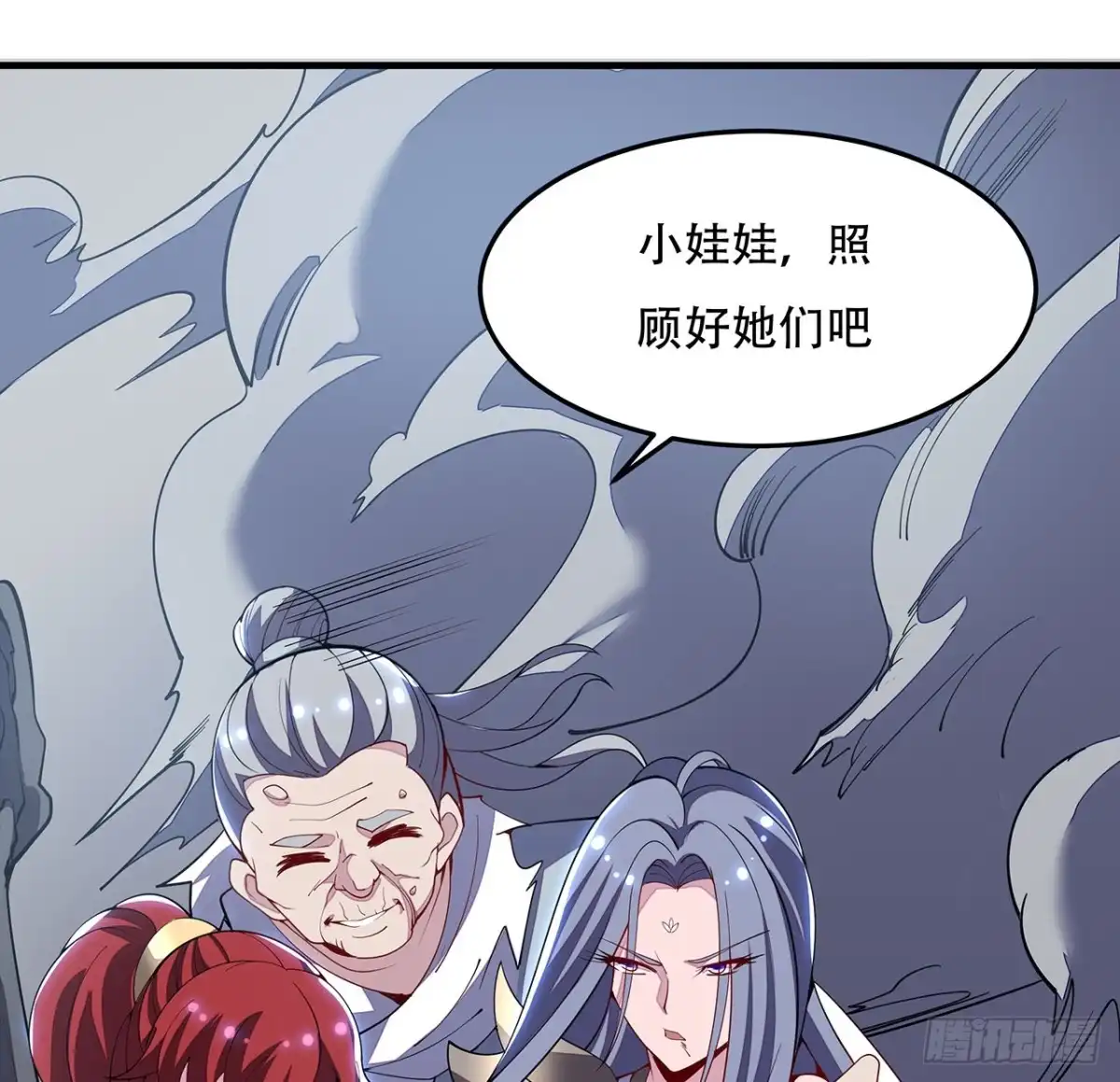 第59页