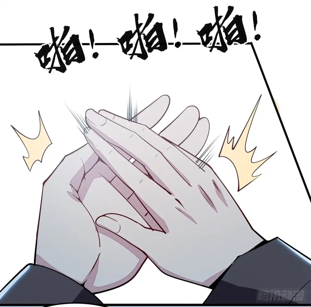 第43页