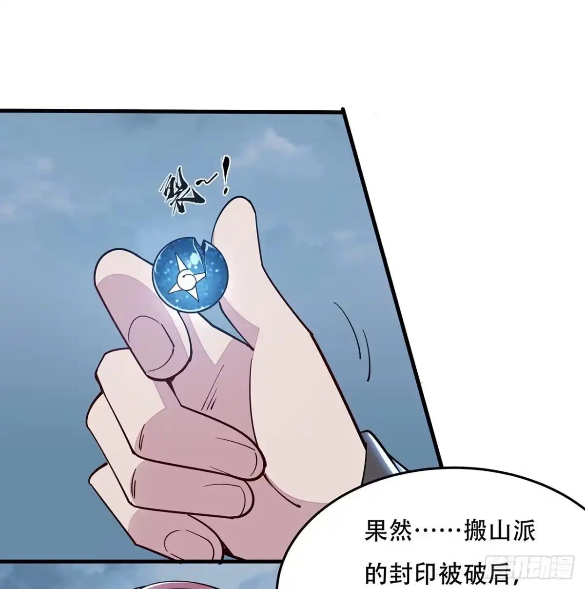 第81页
