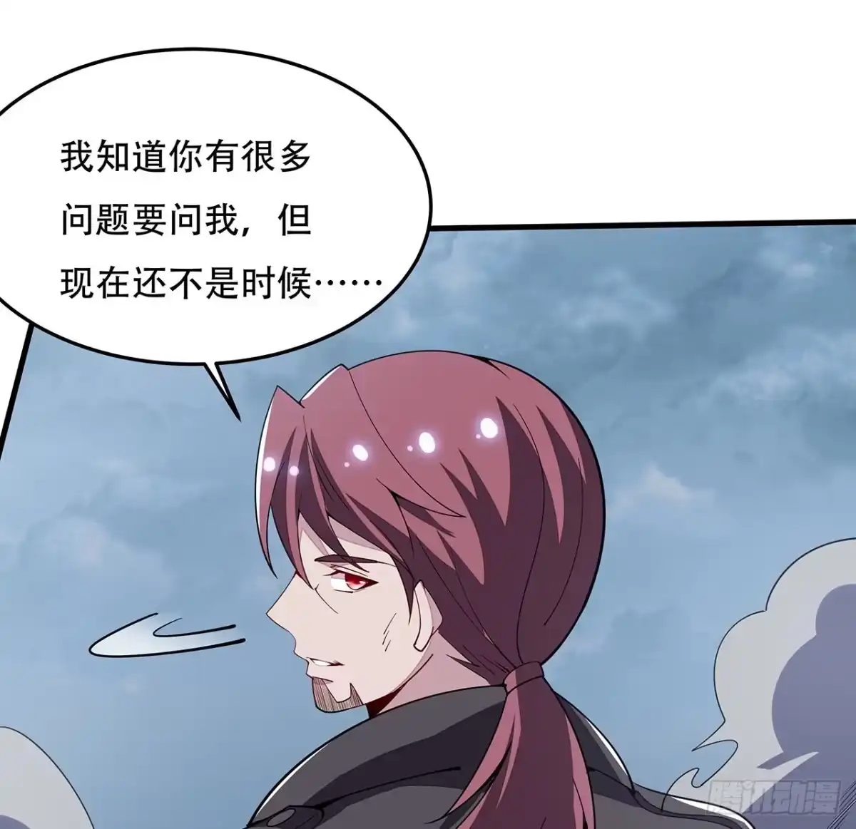 第99页