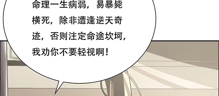 第361页