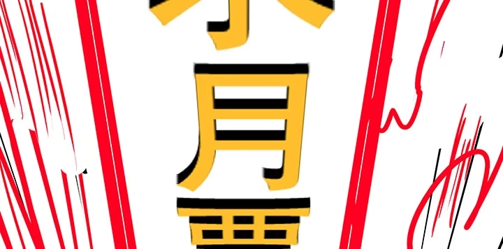 第201页