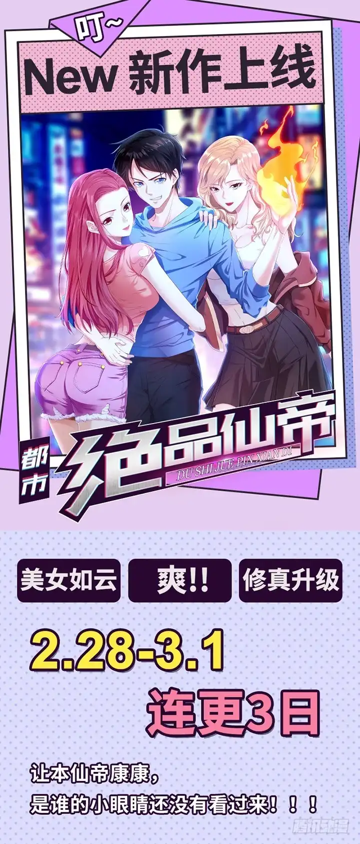 第227页