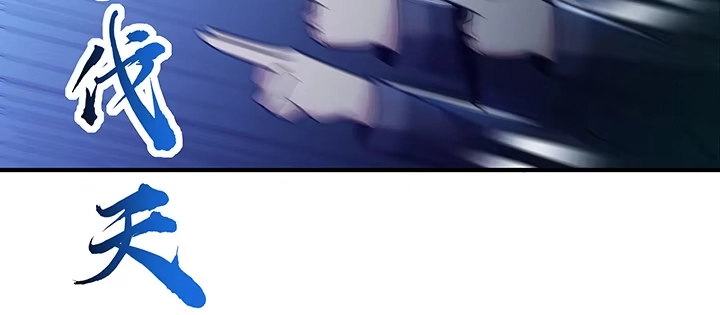 第256页