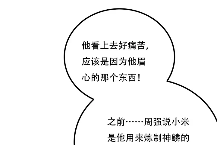 第414页