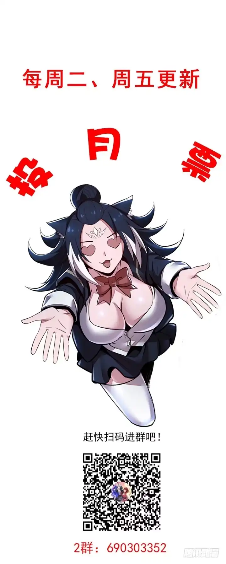 第238页