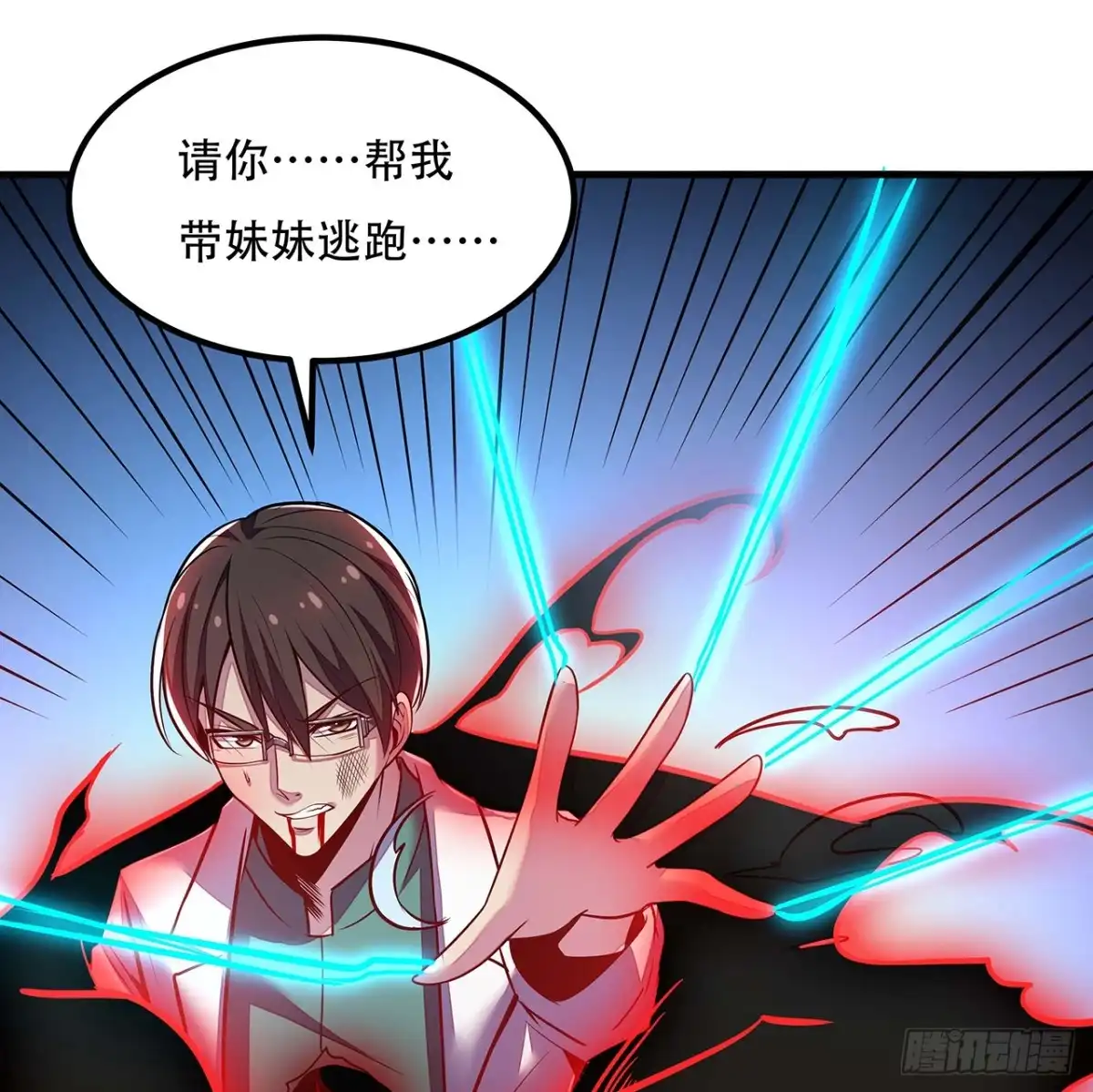 第61页